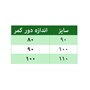 کمربند نمدی