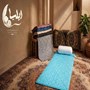 تشک پشمی زمینی مهمان