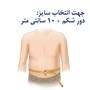کمربند نمدی