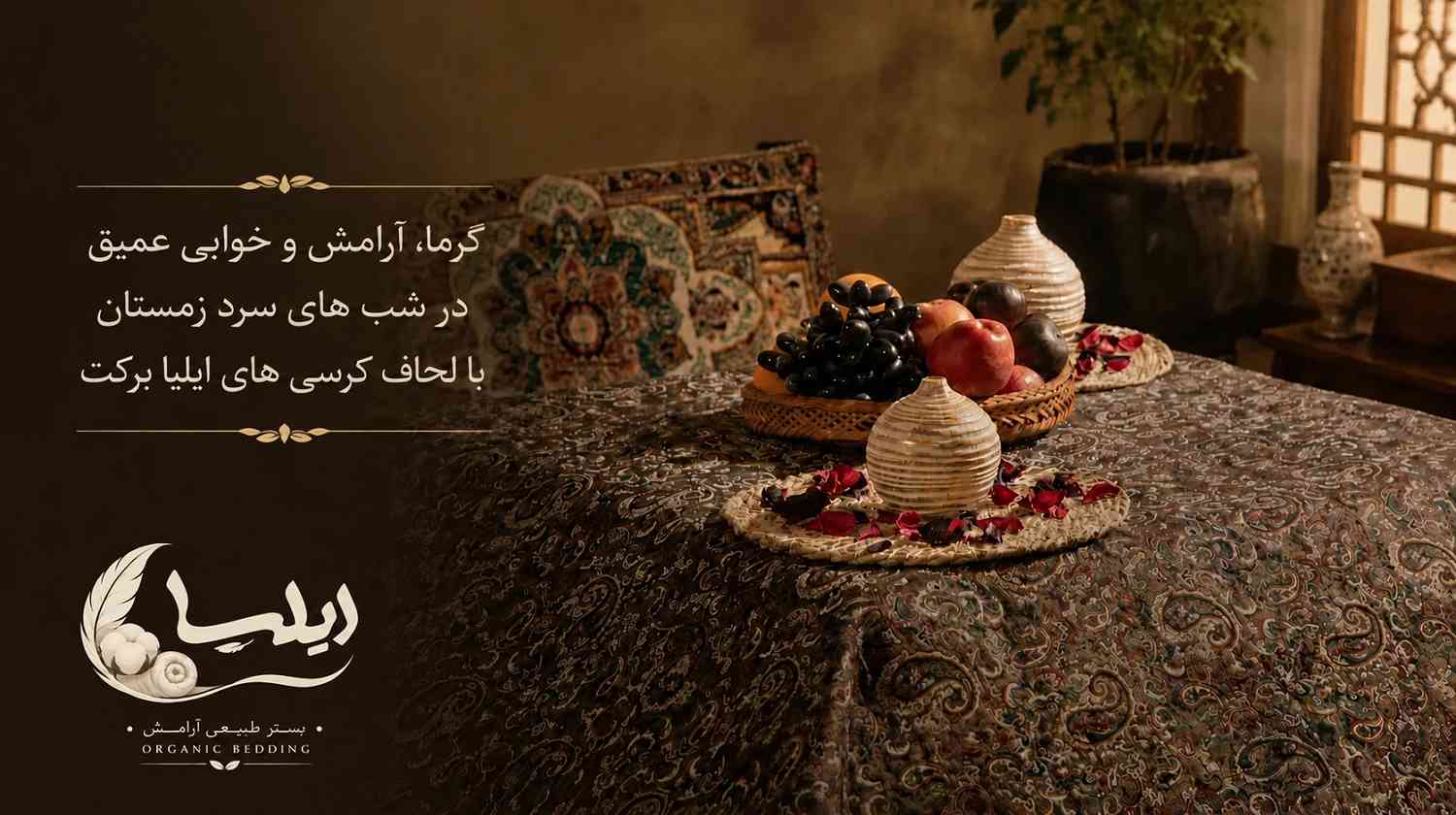 اسلایدر