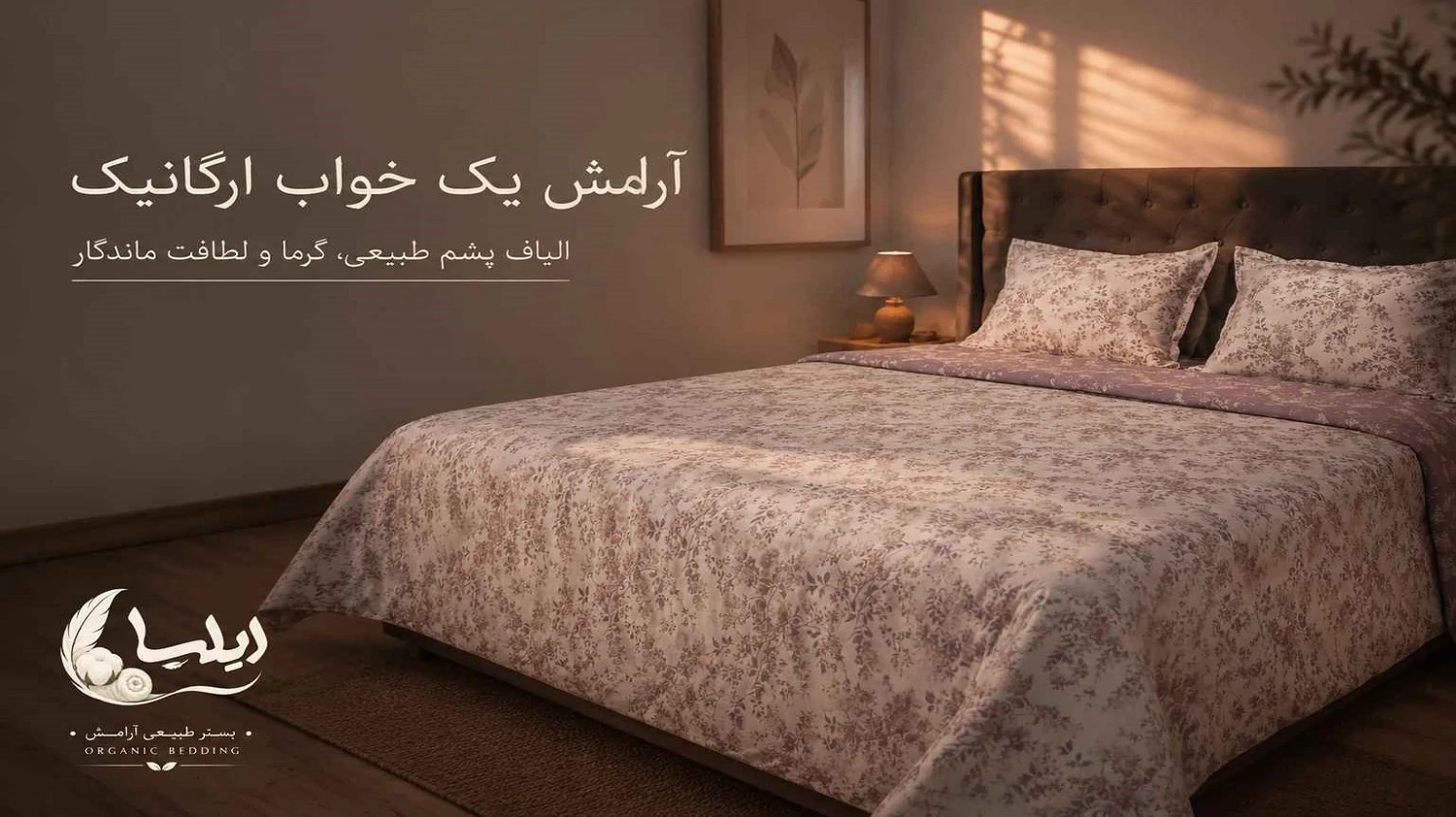 اسلایدر سایت